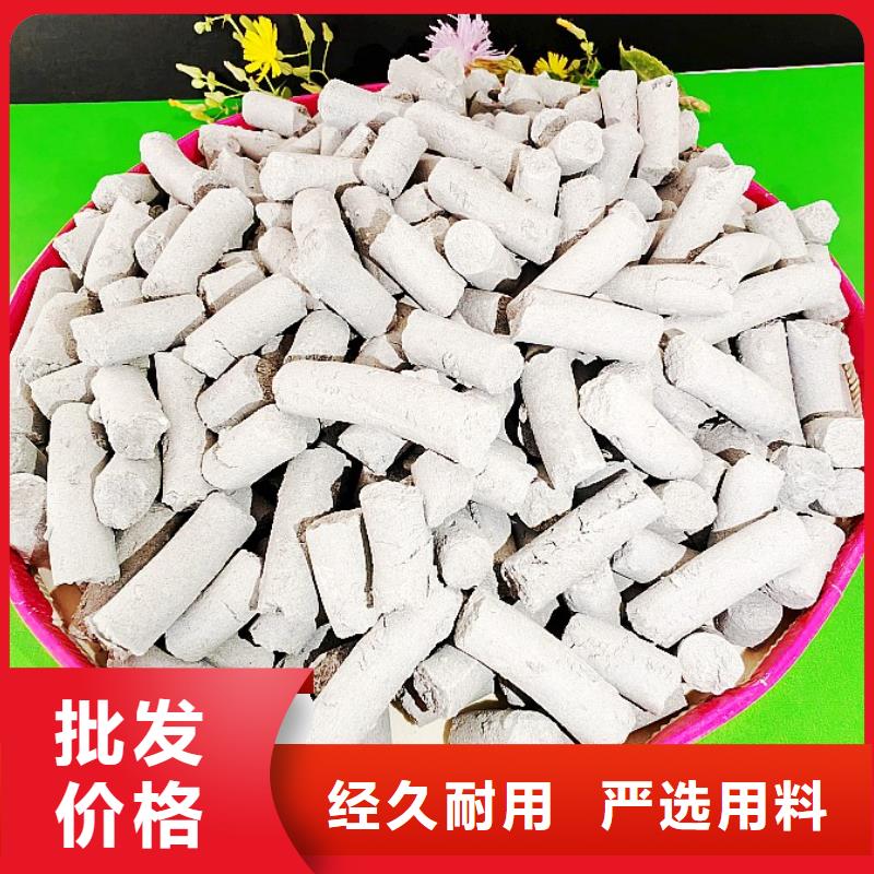 【钙剂脱硫剂高比表氢氧化钙保质保量】