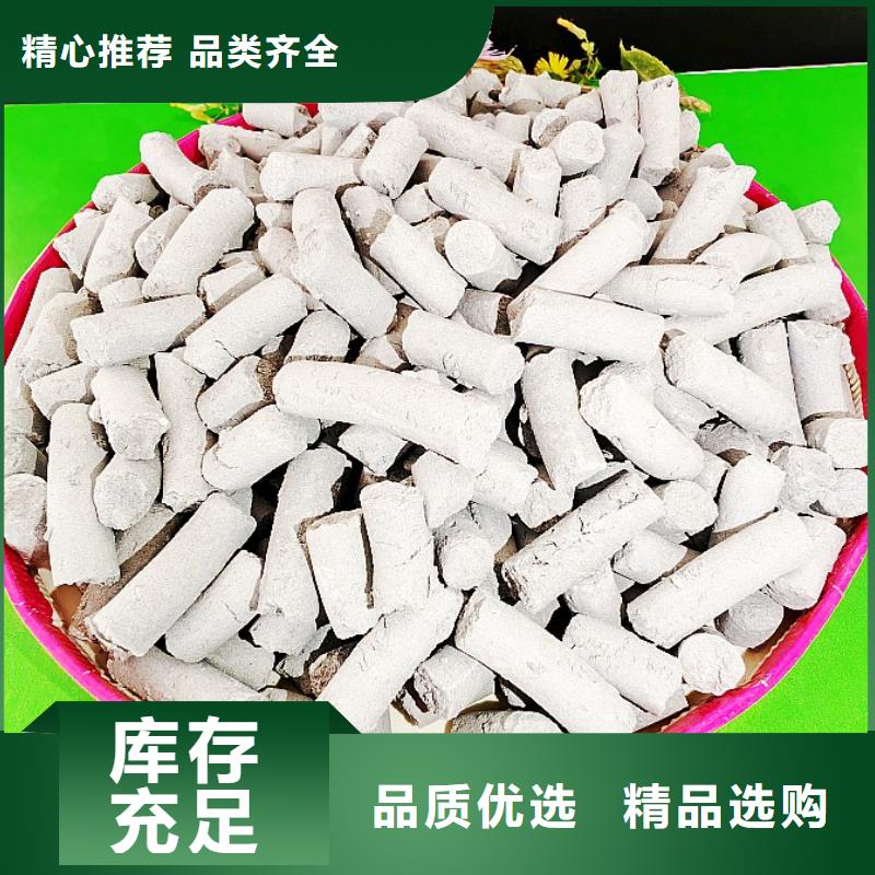 钙剂脱硫剂好产品有口碑