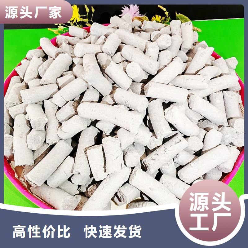 钙剂脱硫剂质检合格发货
