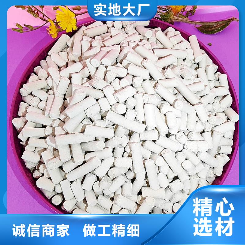 钙剂脱硫剂厂家销售