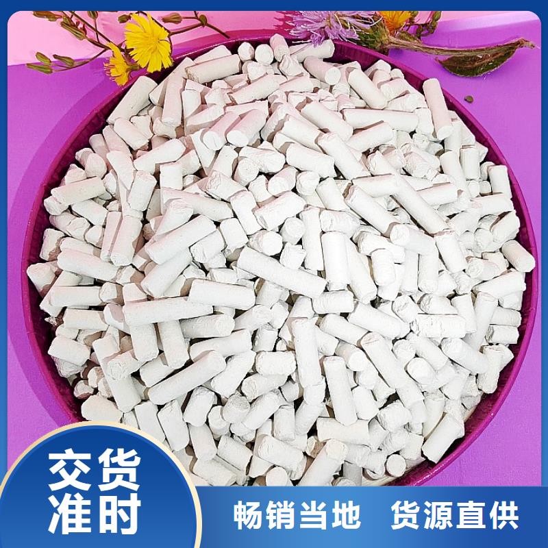钙剂脱硫剂专业厂家