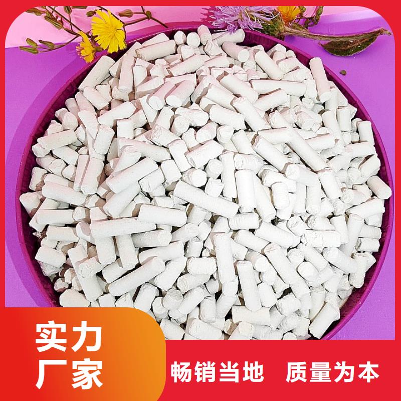 钙剂脱硫剂现货快速采购
