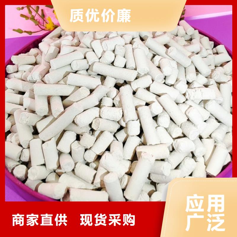 钙剂脱硫剂产品参数
