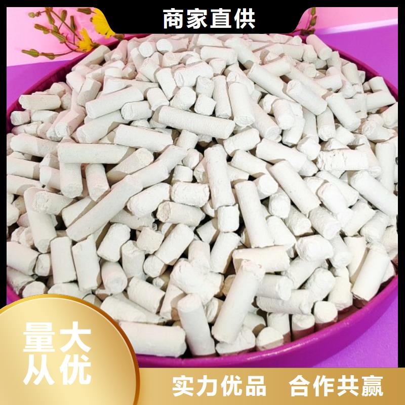 钙剂脱硫剂规格齐全
