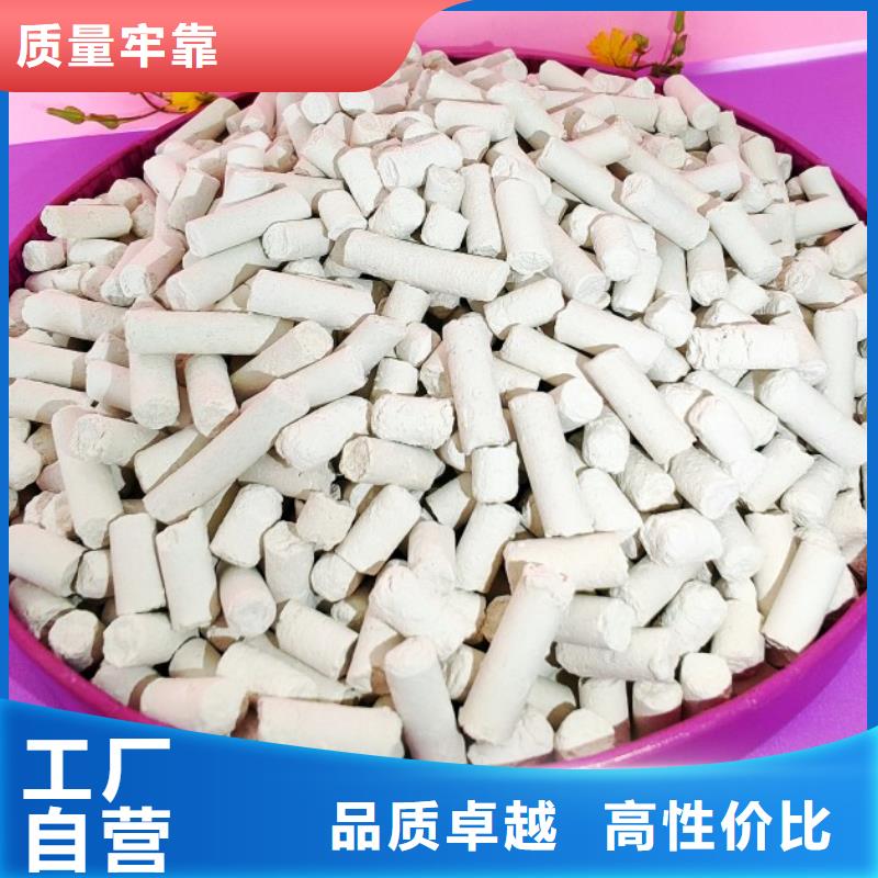  钙剂脱硫剂品质服务诚信为本