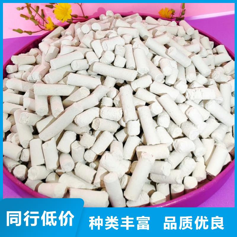 钙剂脱硫剂严选用料