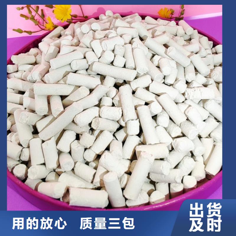 钙剂脱硫剂精工制作