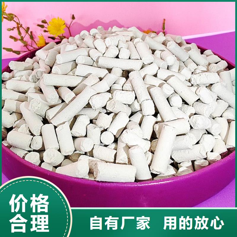 钙剂脱硫剂真正的源头厂家