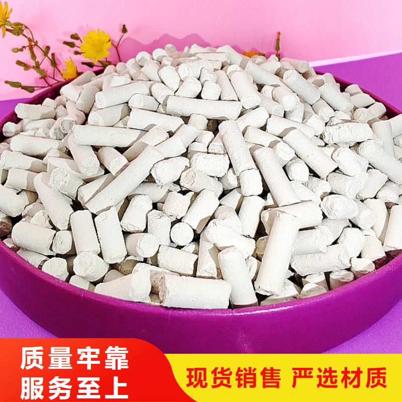 钙剂脱硫剂优势