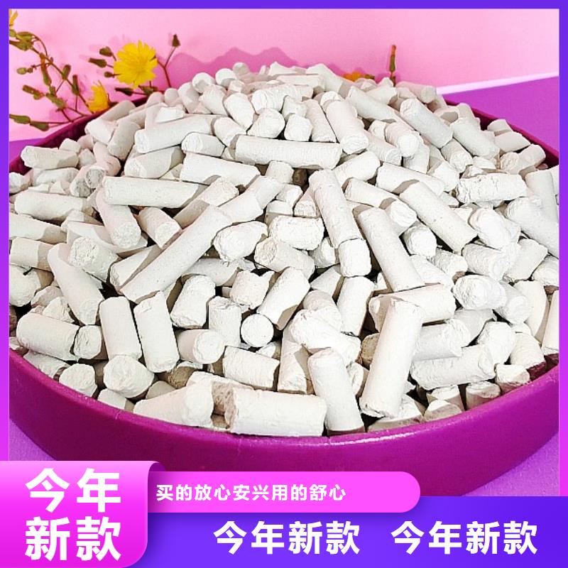 钙剂脱硫剂质量无忧
