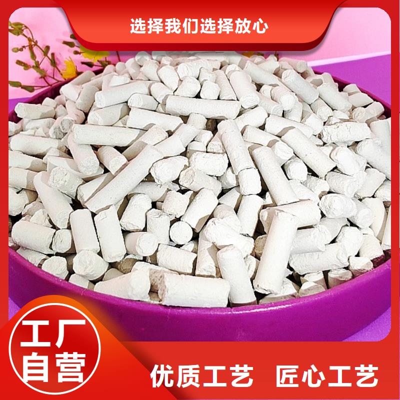 钙剂脱硫剂价格地道