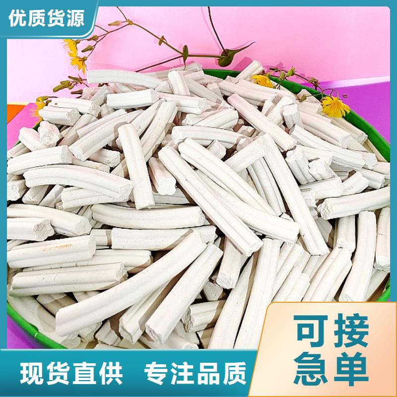 钙剂脱硫剂全新升级品质保障