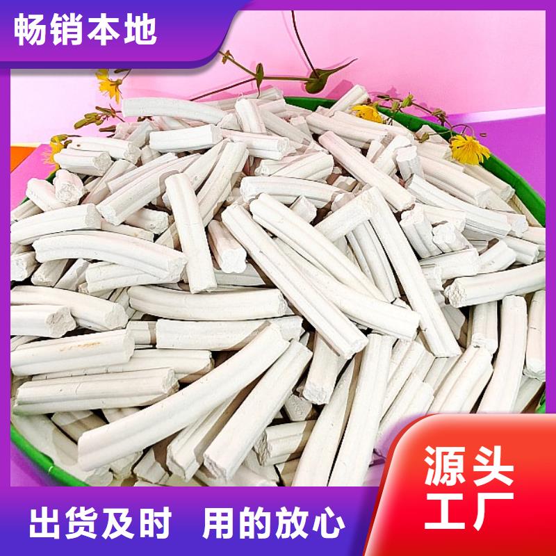 钙剂脱硫剂 氢氧化钙氧化钙精选好货