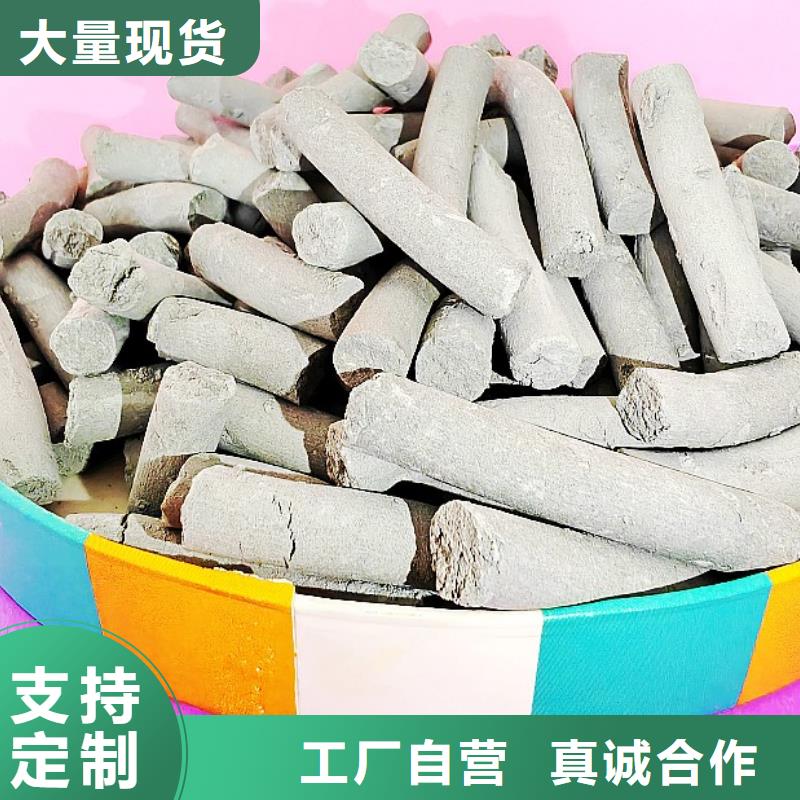 钙剂脱硫剂多种款式可随心选择