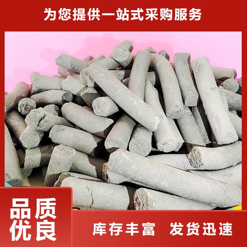 钙剂脱硫剂-酸水中和剂优选厂家