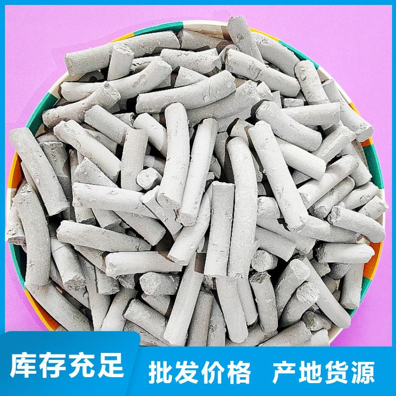 钙剂脱硫剂高品质诚信厂家