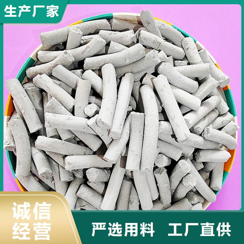 钙剂脱硫剂工艺成熟