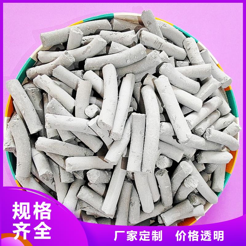 钙剂脱硫剂来图定制