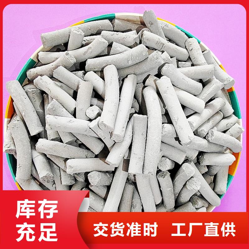  钙剂脱硫剂来图加工定制