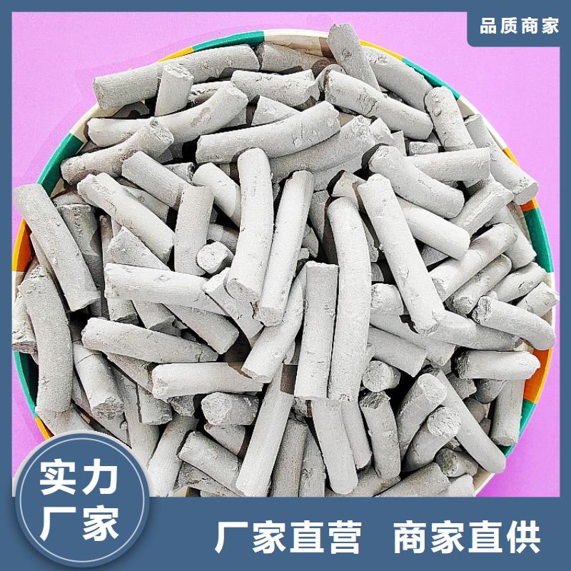 钙剂脱硫剂厂家新品