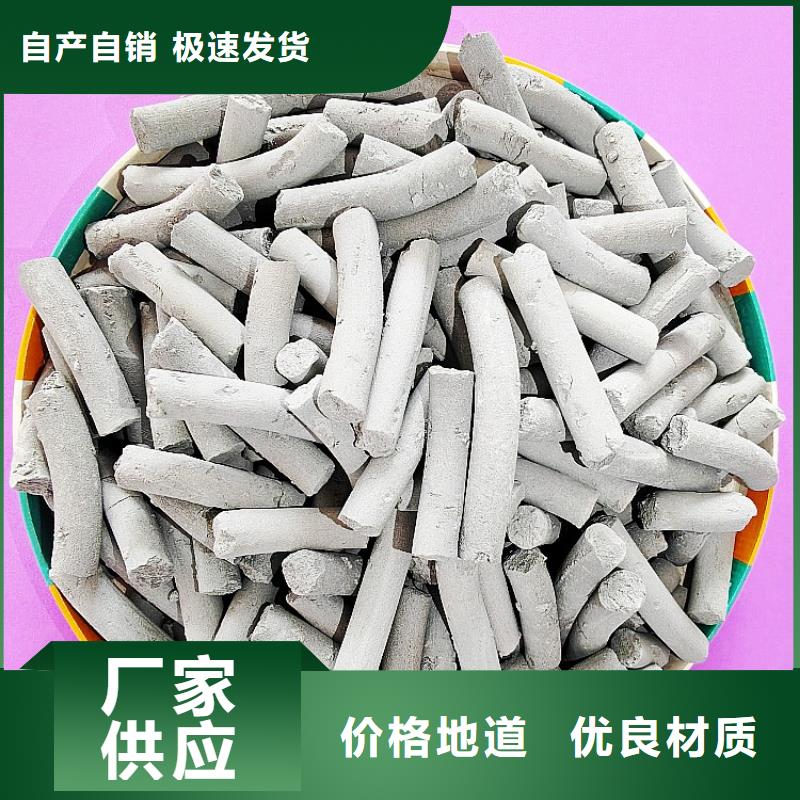 钙剂脱硫剂真诚合作
