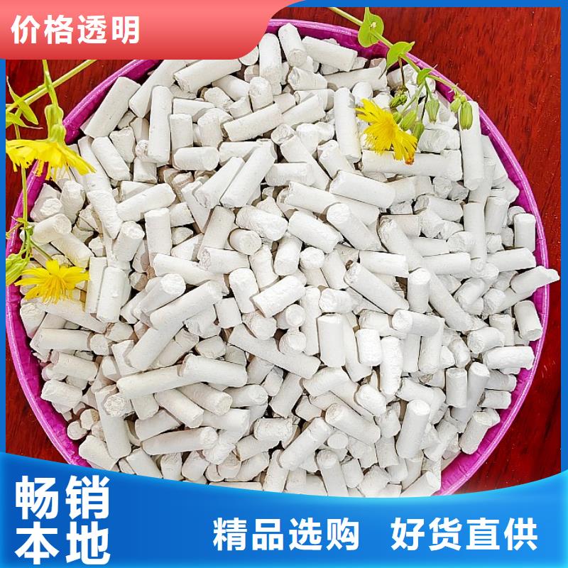 钙剂脱硫剂品质保证实力见证