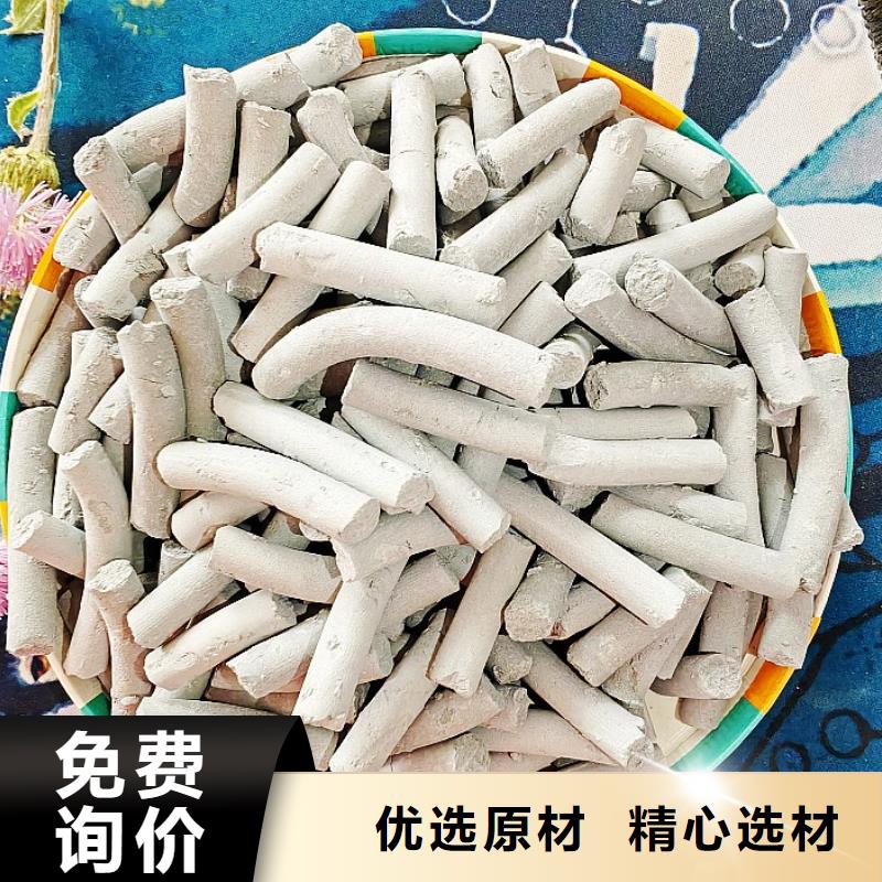 钙剂脱硫剂质检合格发货