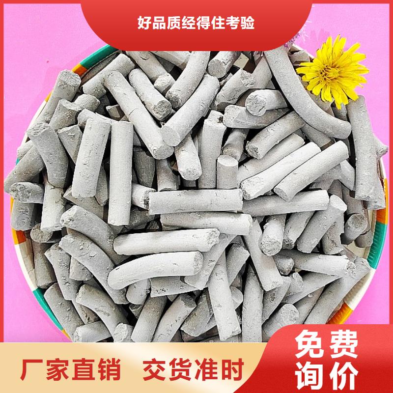 钙剂脱硫剂准时交付