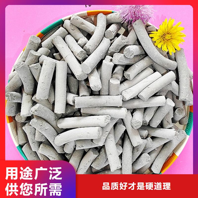 钙剂脱硫剂免费询价