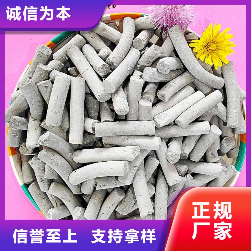 钙剂脱硫剂源头把关放心选购