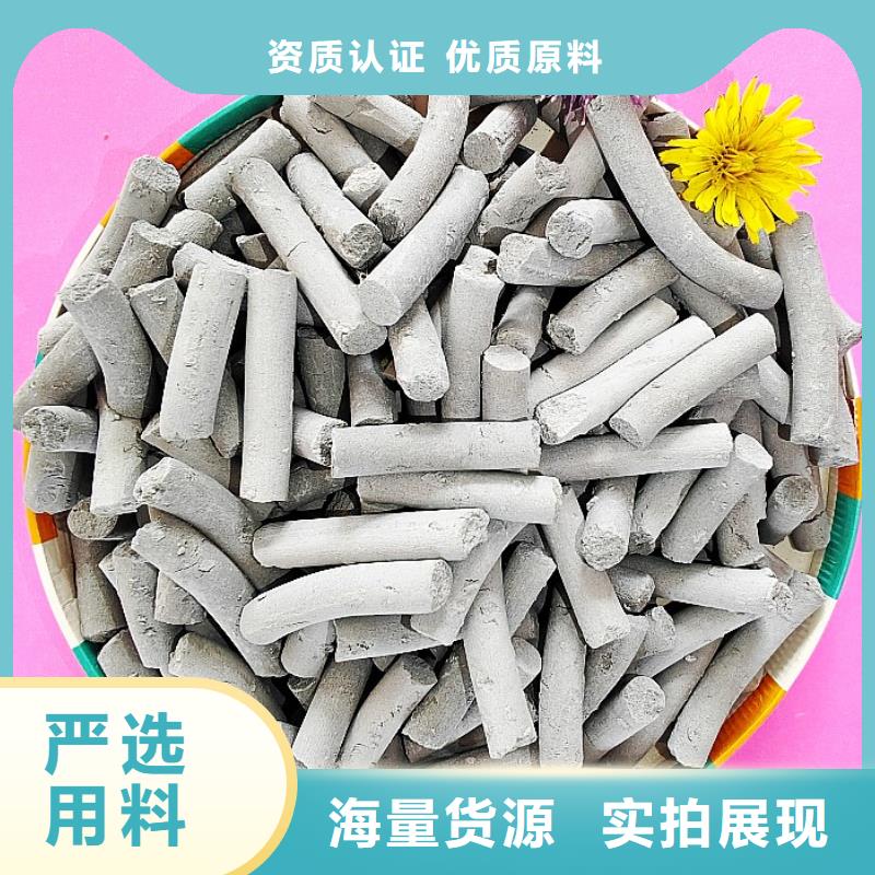  钙剂脱硫剂品质不将就