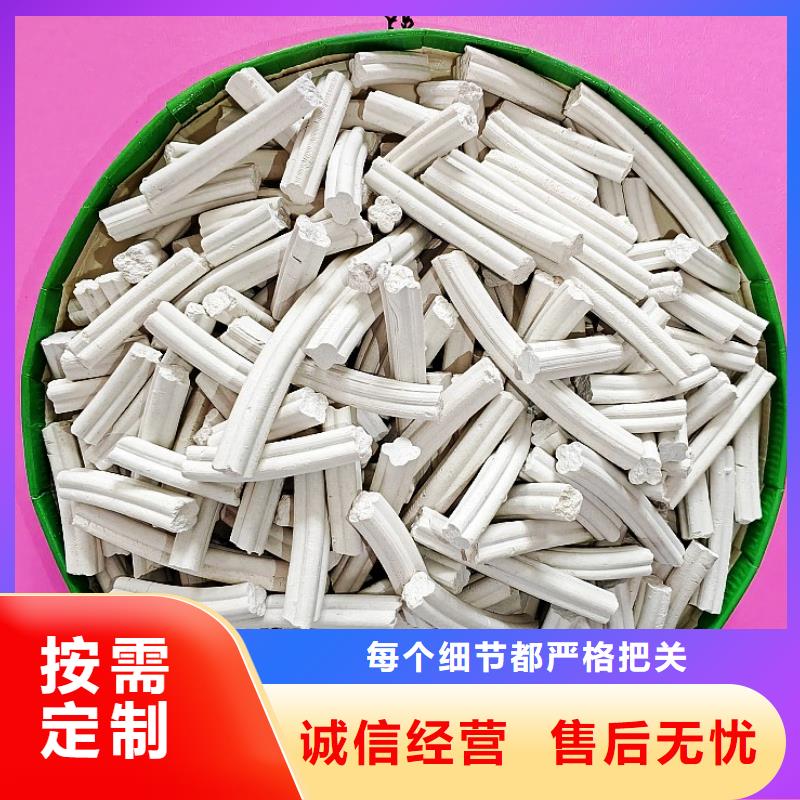 钙剂脱硫剂用心经营