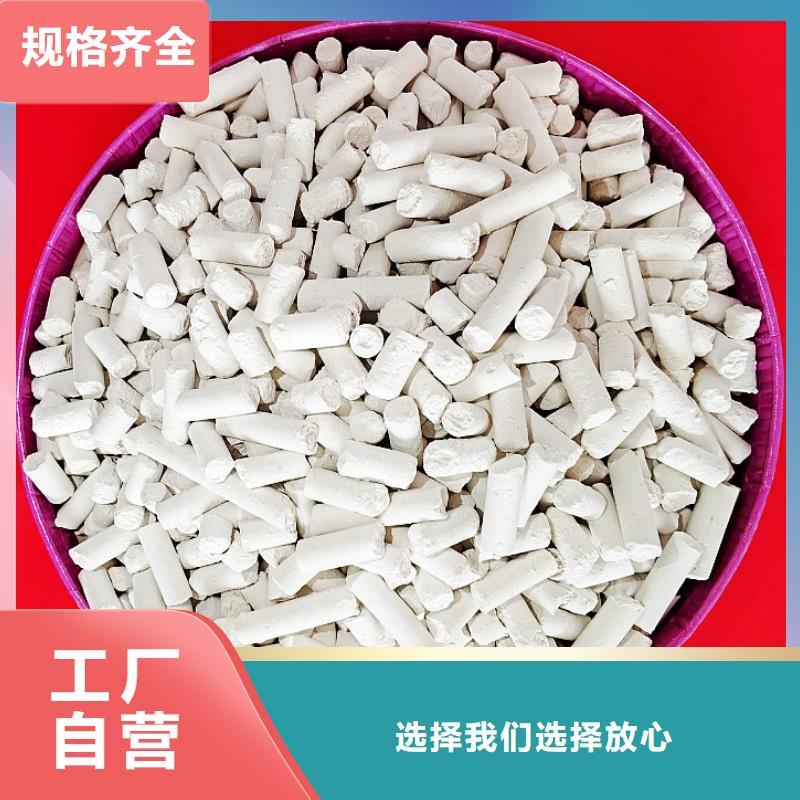 钙剂脱硫剂经久耐用