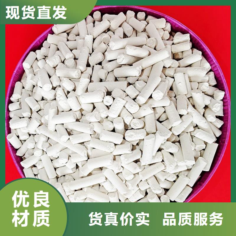 钙剂脱硫剂厂家