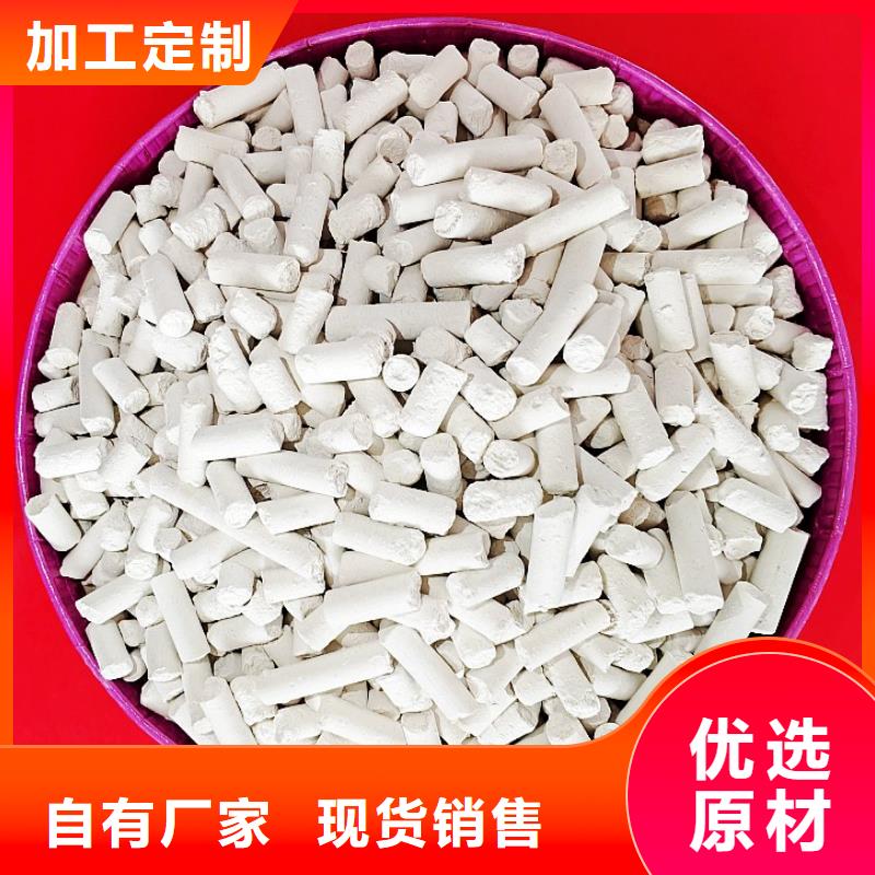 钙剂脱硫剂品质保证实力见证