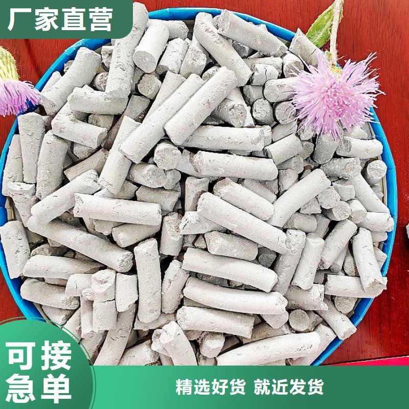 钙剂脱硫剂产品性能