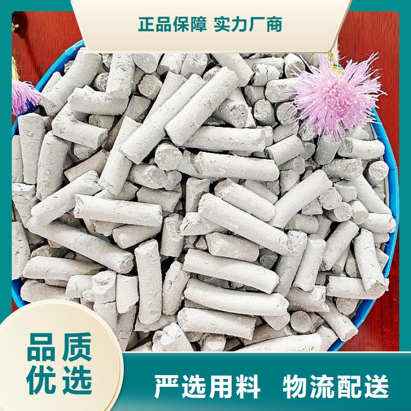 钙剂脱硫剂生产型