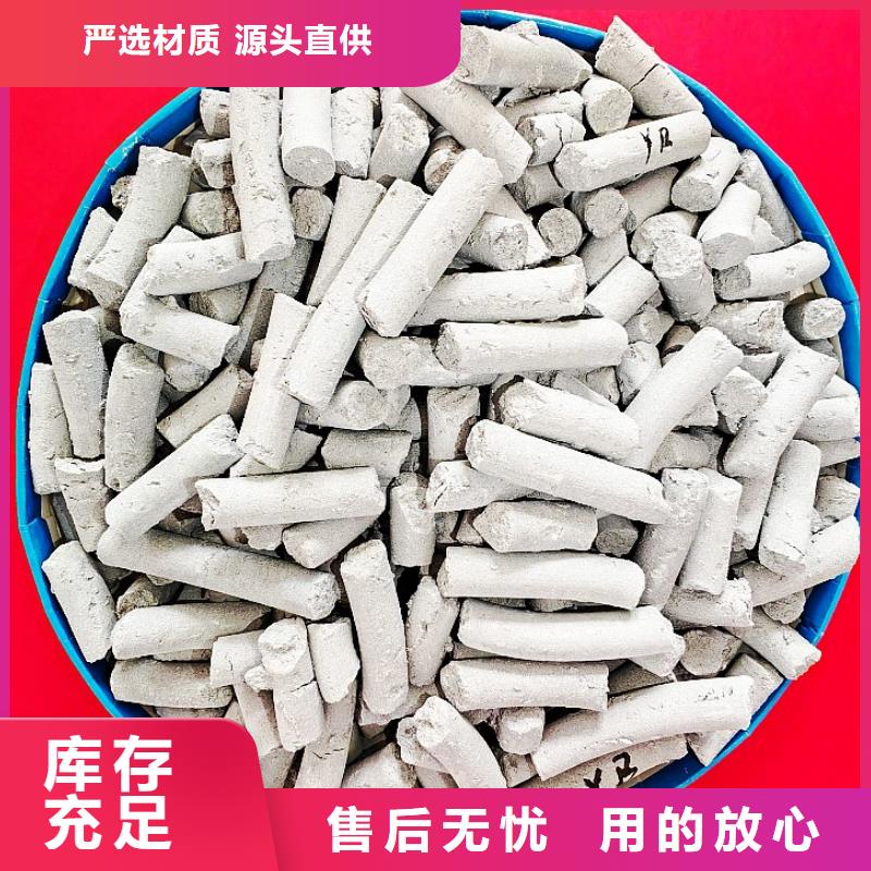  钙剂脱硫剂现货批发
