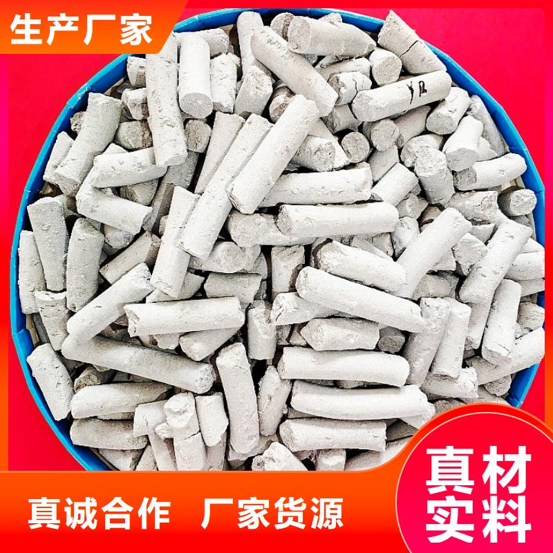 钙剂脱硫剂出厂价