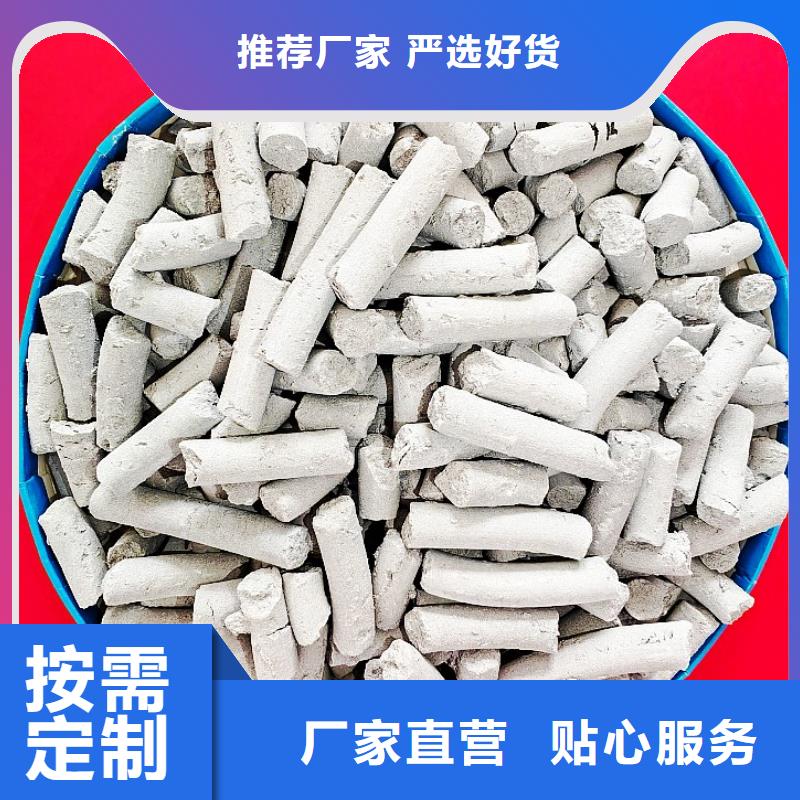 钙剂脱硫剂专业生产N年