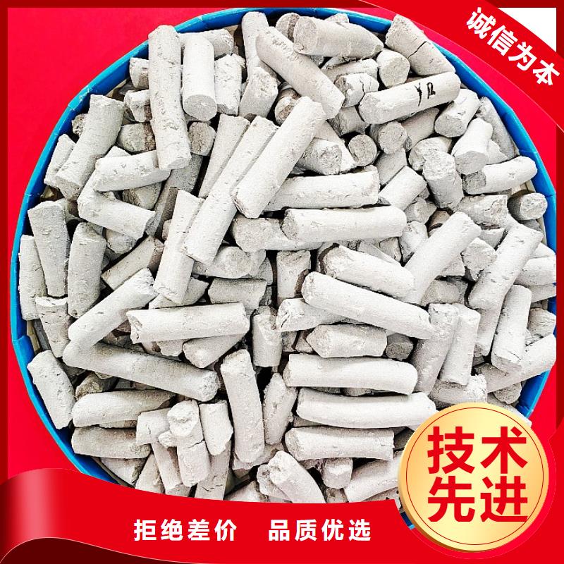 钙剂脱硫剂讲信誉保质量