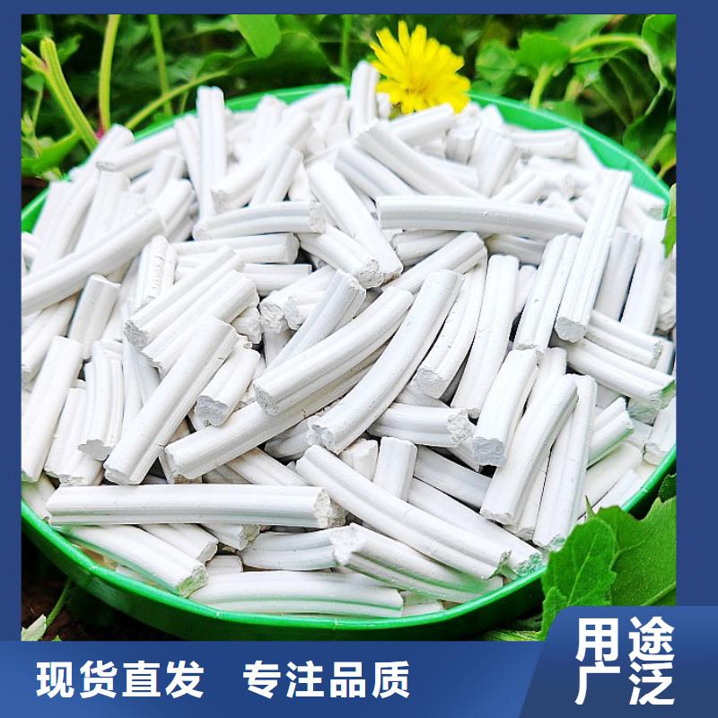 钙剂脱硫剂白灰块氧化钙批发当地货源