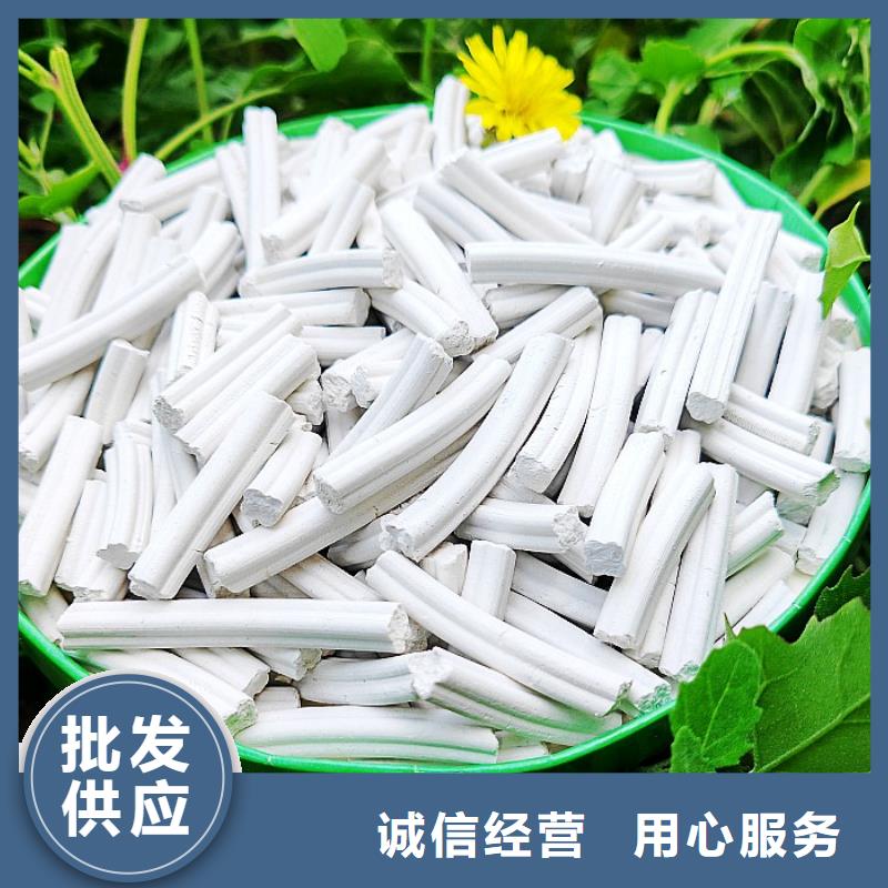 钙剂脱硫剂专注细节使用放心
