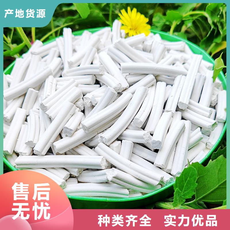  钙剂脱硫剂产品优势特点