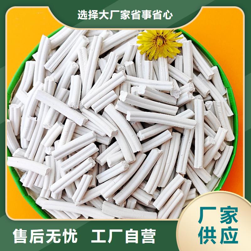 钙剂脱硫剂【氢氧化钙】厂家案例