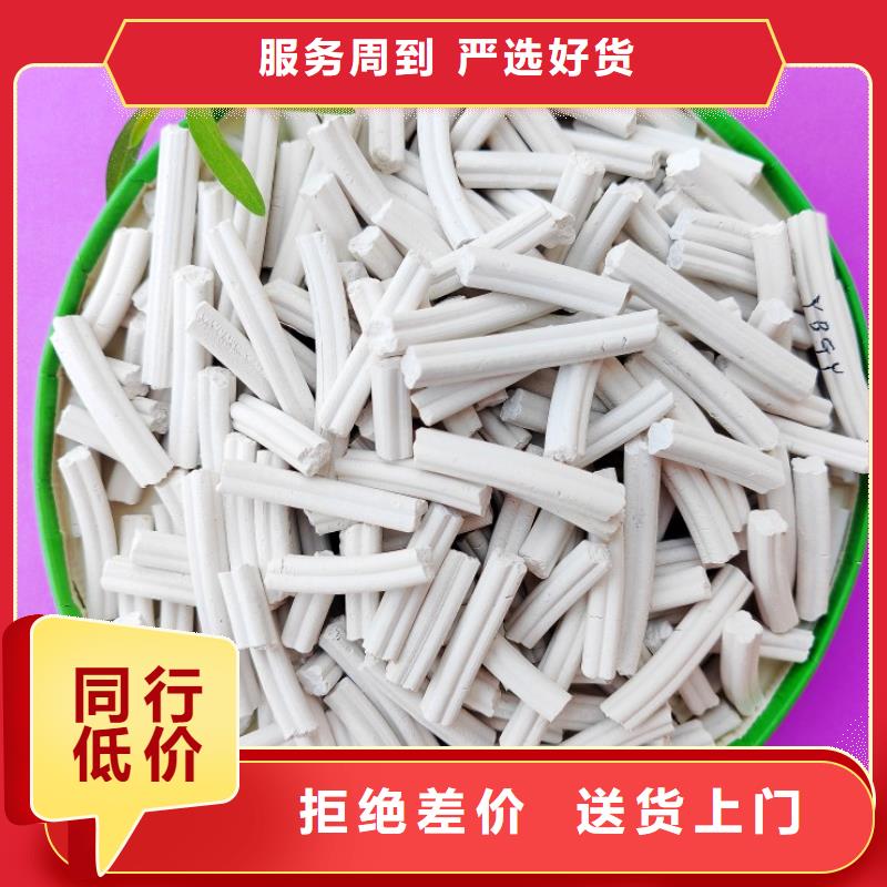  钙剂脱硫剂高性价比