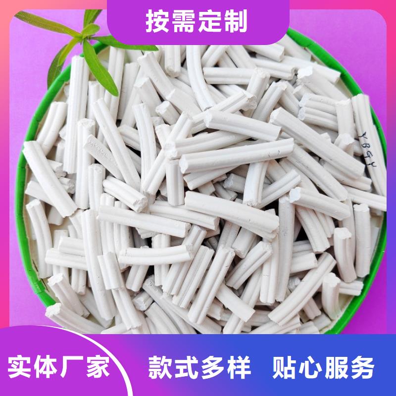 钙剂脱硫剂免费询价