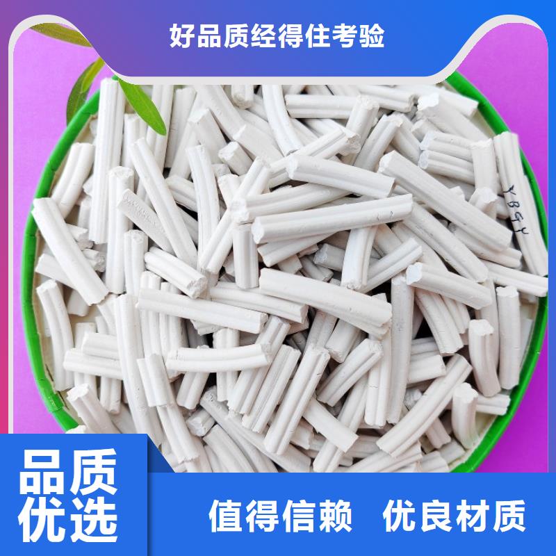 钙剂脱硫剂从源头保证品质
