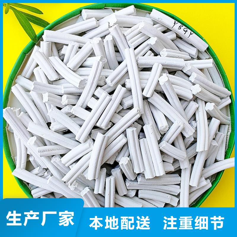 钙剂脱硫剂全新升级品质保障