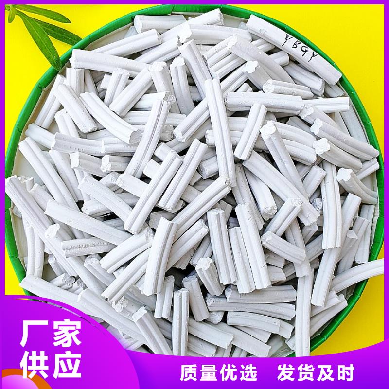 钙剂脱硫剂多年行业经验